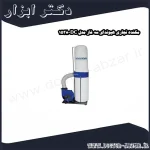 مکنده نجاری هیوندای سه فاز مدل DC 1538