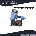 میخ کوب بادی سوماک سرگرد مدل R 90PA