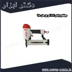 میخکوب بادی JIT تی پو مدل T50