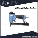میخکوب بادی سوماک پلاک زن مدل W5 15