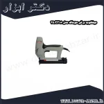 میخکوب برقی سوماک مدل EF18 35