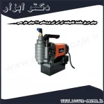 مینی دریل مگنت کامپکت ای اس تی پرومکس 38 میلی متر مدل PRO K38