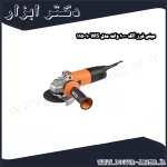 مینی فرز آاگ 1000 وات مدل WS 10 115