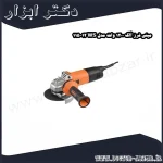 مینی فرز آاگ 1200 وات مدل WS 12 115