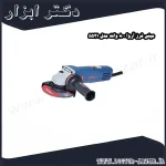 مینی فرز آروا ۸۰۰ وات مدل 5521