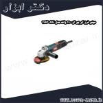 مینی فرز ای پی ان 1100 وات مدل AG 115P