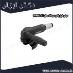 مینی فرز بادی سوماک مدل ST 7845G