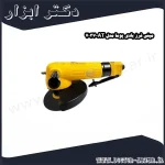 مینی فرز بادی پوما مدل AT 7037