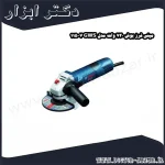 مینی فرز بوش 720 وات مدل GWS 7 115