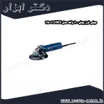 مینی فرز بوش 900 وات مدل GWS 9 115