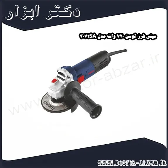 مینی فرز توسن 720 وات مدل 3071SA