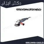 مینی فرز دسته بلند توسن 1010 وات مدل 3260A