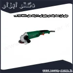 مینی فرز دسته بلند دی دبلیو تی 1010 وات مدل WS10 115 TN