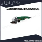 مینی فرز دسته بلند دی دبلیو تی 1300 وات مدل WS13 115 TNA