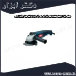 مینی فرز دسته بلند دیمردار ای پی ان 1050 وات مدل AG115B