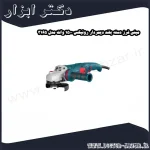 مینی فرز دسته بلند دیمردار رونیکس 1500 وات مدل 3165