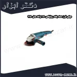 مینی فرز دسته بلند رونیکس 1050 وات مدل 3150