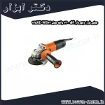 مینی فرز دیمردار آاگ 1300 وات مدل WS13 125XE