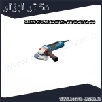 مینی فرز دیمردار بوش 1900 وات مدل GWS 19 125 CIE