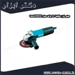 مینی فرز ماکیتا 840 وات مدل 9558HNRX1