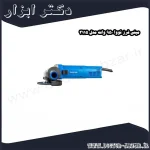 مینی فرز نووا 950 وات مدل 3115