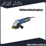 مینی فرز هیوندای 840 وات مدل HP8411