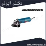 مینی فرز پوکا 710 وات مدل AG115A