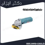 مینی فرز پوکا 800 وات مدل G1151