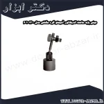 مینی پایه ساعت اندیکاتور آسیمتو گرد مگنتی مدل 0 12 601