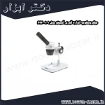میکروسکوپ اندازه گیری آسیمتو مدل 1 01 642