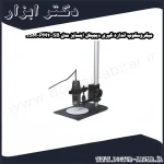 میکروسکوپ اندازه گیری دیجیتال اینسایز مدل ISM PM200SB