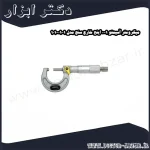 میکرومتر آسیمتو 1 0 اینچ خارج سنج مدل 1 01 101