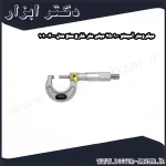 میکرومتر آسیمتو 100 75 میلی متر خارج سنج مدل 0 04 101