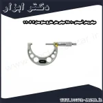 میکرومتر آسیمتو 100 75 میلی متر خارج سنج مدل 2 04 101