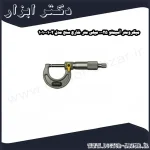 میکرومتر آسیمتو 25 0 میلی متر خارج سنج مدل 2 01 101