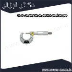 میکرومتر آسیمتو 50 25 میلی متر خارج سنج مدل 0 02 101