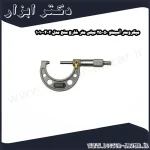 میکرومتر آسیمتو 50 25 میلی متر خارج سنج مدل 2 02 101