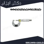 میکرومتر آسیمتو 75 50 میلی متر خارج سنج مدل 0 03 101