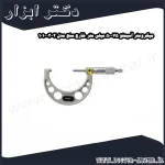 میکرومتر آسیمتو 75 50 میلی متر خارج سنج مدل 2 03 101