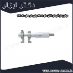 میکرومتر آسیمتو داخل سنج 50 25 میلی متر مدل 0 02 203