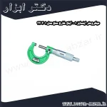 میکرومتر اینسایز 1 0 اینچ خارج سنج مدل 1 3203