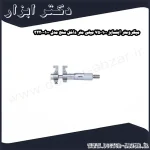 میکرومتر اینسایز 100 75 میلی متر داخل سنج مدل 100 3220