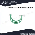 میکرومتر اینسایز 150 0 میلی متر خارج سنج مدل 150 3206