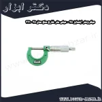 میکرومتر اینسایز 25 0 میلی متر خارج سنج مدل 25 3210