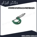 میکرومتر اینسایز 25 0 میلی متر خارج سنج مدل 3203 25A