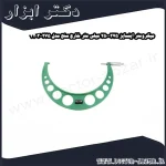 میکرومتر اینسایز 275 250 میلی متر خارج سنج مدل 275 3203