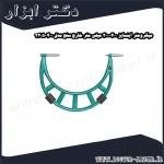 میکرومتر اینسایز 400 300 میلی متر خارج سنج مدل 400 3205