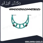 میکرومتر اینسایز 600 500 میلی متر خارج سنج مدل 600 3205