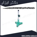 میکرومتر داخل سه فک دیجیتال اینسایز 225 200 میلی متر مدل 225 3127