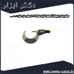 میکرومتر دیجیتال آسیمتو خارج سنج 75 50 میلی متر مدل 0 03 116